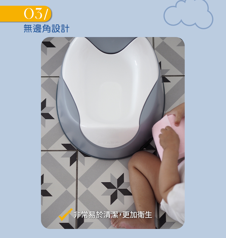 無邊角設計 非常易於清潔,更加衛生 