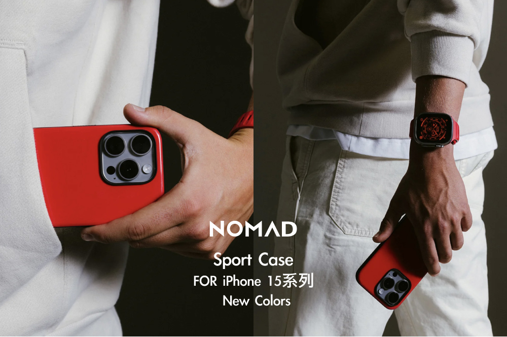 NOMAD iPhone 15 Pro Max 6.7-運動