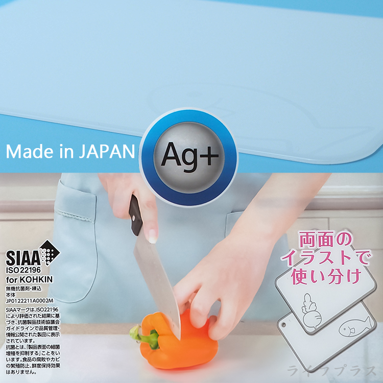 日本製A4抗菌砧板-4入(砧板)評價推薦
