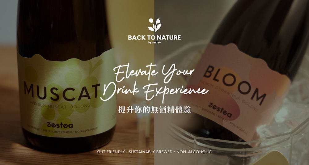 Zestea Kombucha 回歸自然 - Bloom綻放