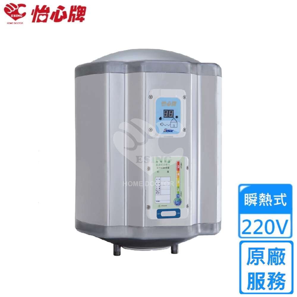 怡心牌 25.3L 直掛式 電熱水器 經典系列機械型(ES-