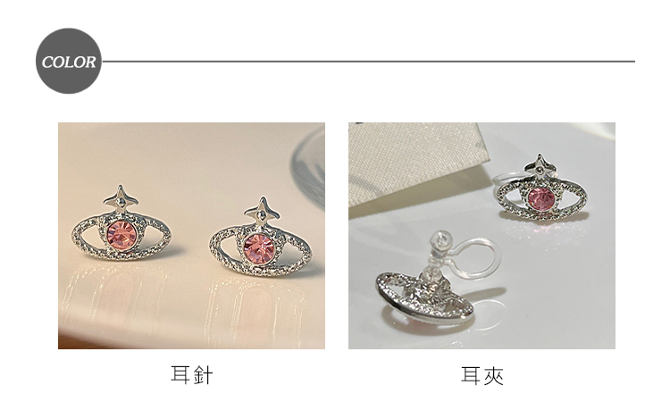 00:00 韓國設計甜酷星球閃耀鋯石土星造型夾式耳環(無耳洞