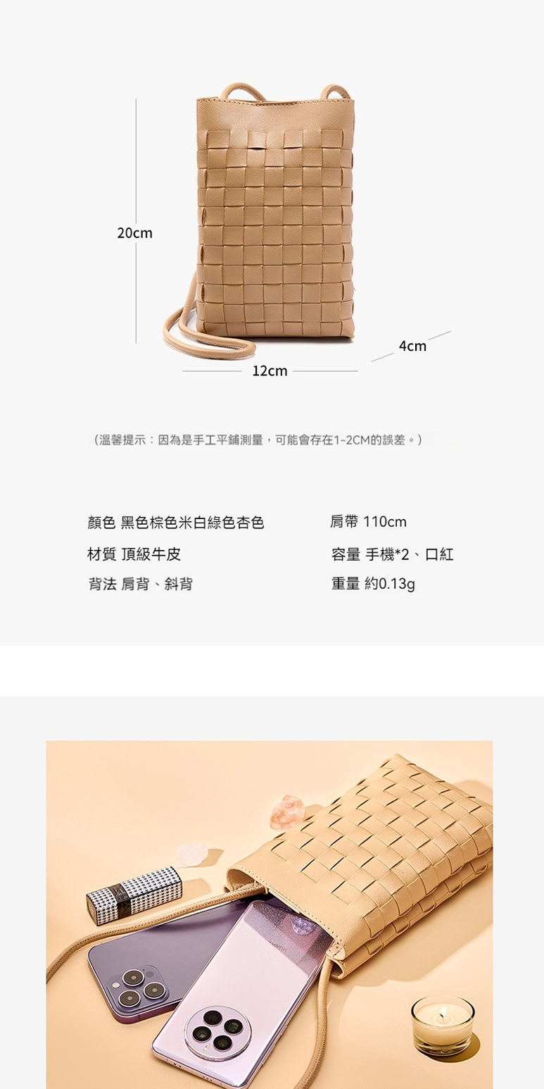 溫馨提示因為是手工平鋪測量,可能會存在12CM的誤差。