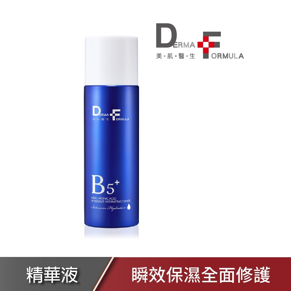 精華液 清周和性 美肌醫生 ORMULA 瞬效保濕全面修護 