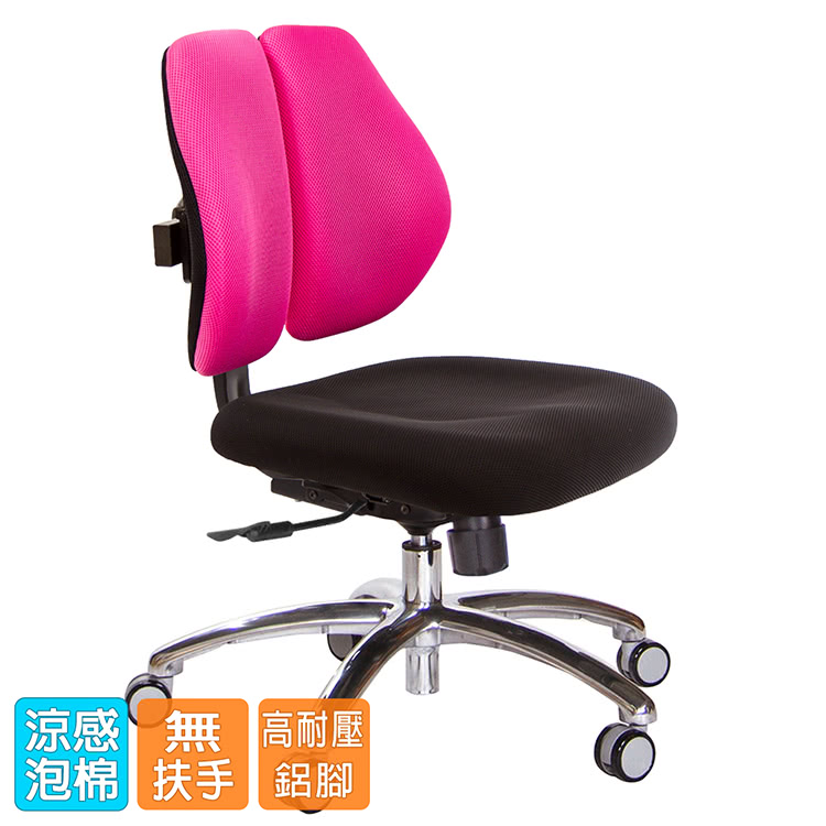 GXG 吉加吉 低雙背 電腦椅 鋁腳/無扶手(TW-2603