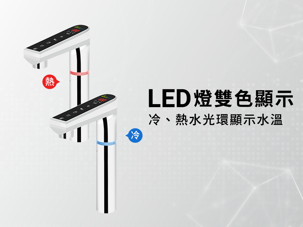 BLOCEAN藍海淨水 GS-2001 - 詳情6