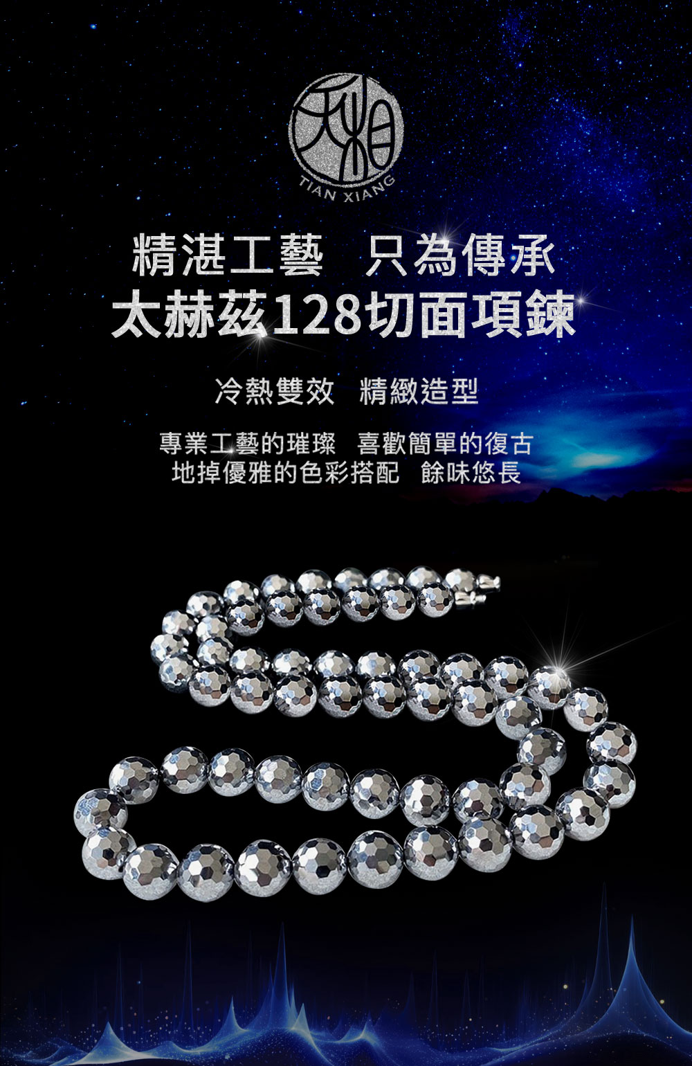 專業工藝的璀璨 喜歡簡單的復古