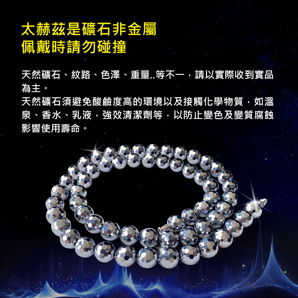 天然礦石、紋路、色澤、重量..等不一,請以實際收到實品