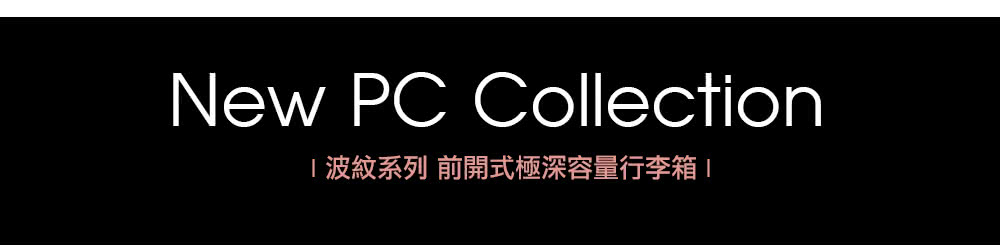 I æ³¢ç´ç³»å åéå¼æ¥µæ·±å®¹éè¡æç®± 