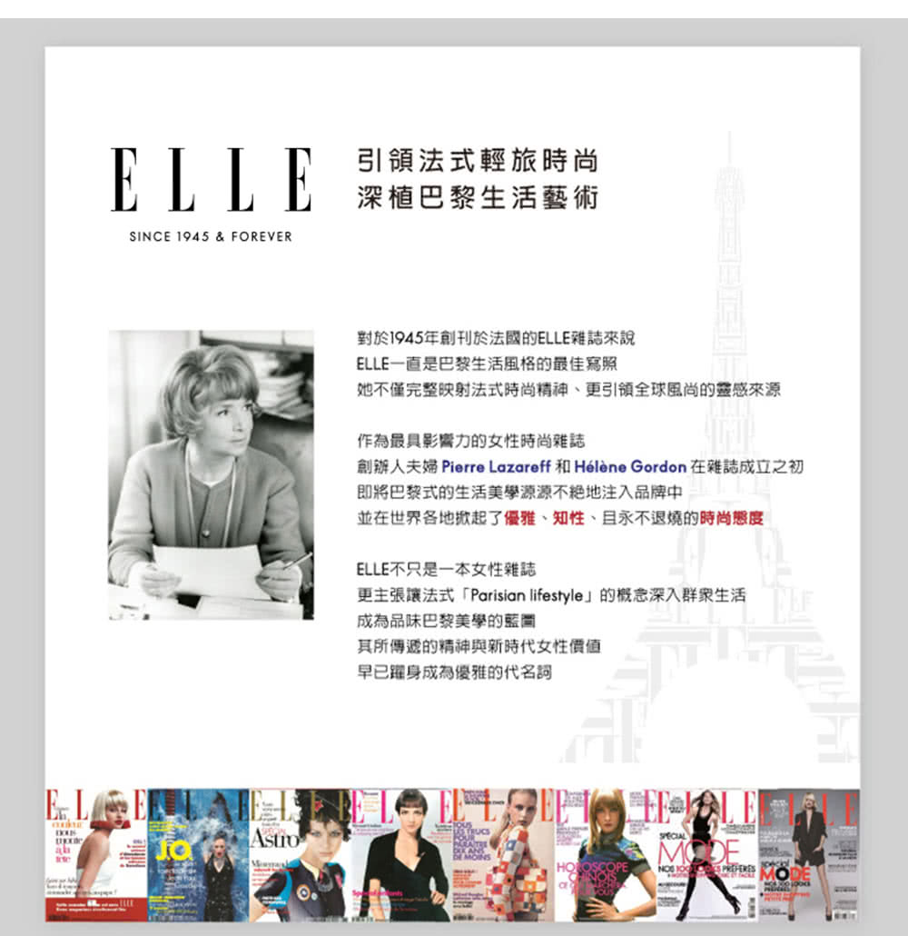 åµè¾¦äººå¤«å©¦ Pierre Lazareff å Hlne Gordon å¨éèªæç«ä¹å
