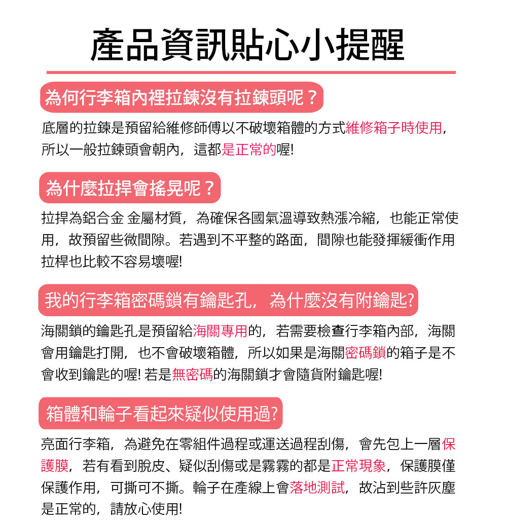 ææ¡¿çºéåé éå±¬æè³ª,çºç¢ºä¿ååæ°£æº«å°è´ç±æ¼²å·ç¸®,ä¹è½æ­£å¸¸ä½¿