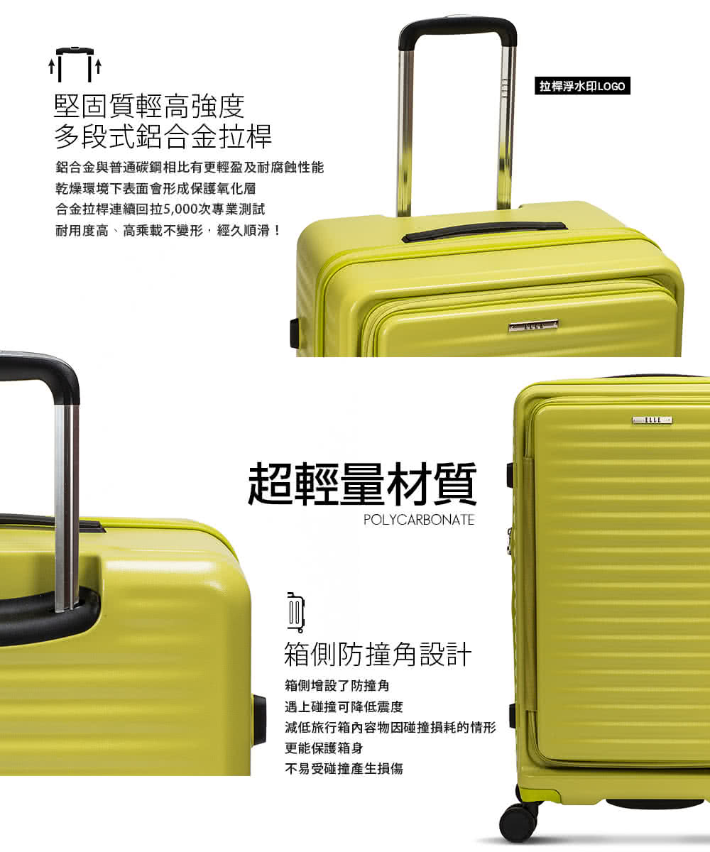 鋁合金與普通碳鋼相比有更輕盈及耐腐蝕性能