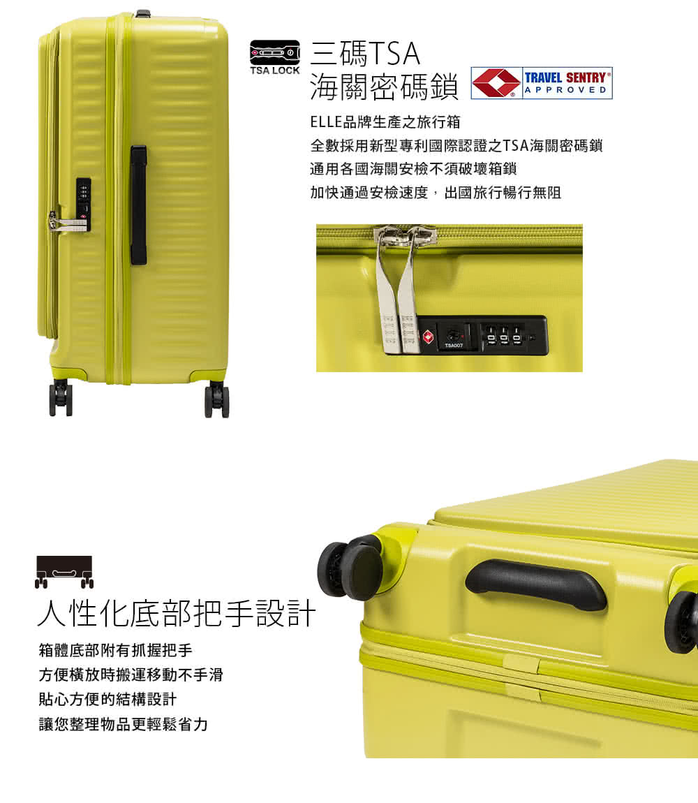 全數採用新型專利國際認證之TSA海關密碼鎖