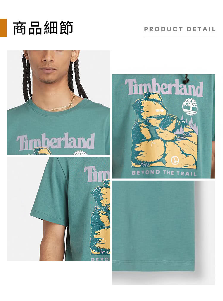 Timberland 男款藍綠色正面插畫短袖 T 恤(A64