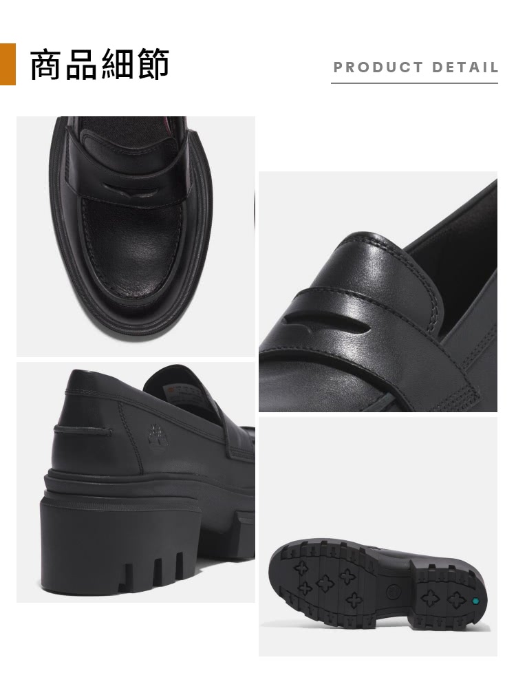 Timberland 女款黑色休閒樂福鞋(A5P17W02)