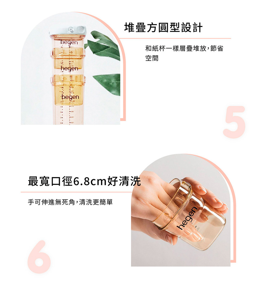 最寬口徑6.8cm好清洗 手可伸進無死角,清洗更簡單 堆疊方圓型設計 和紙杯一樣層疊堆放,節省 空間 