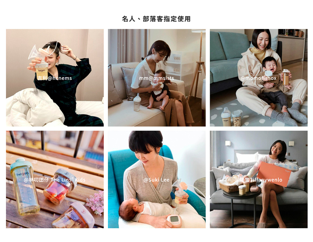 林叨囝仔 The Lins Kids 