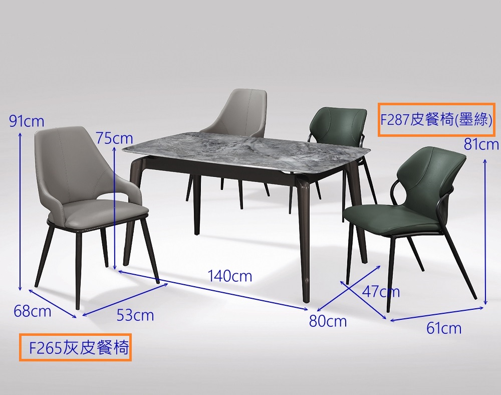 MUNA 家居 A05超晶石4.6尺餐桌椅組/1桌4椅(桌子