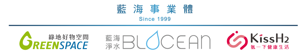 BLOCEAN藍海淨水 GS-2001 - 詳情10