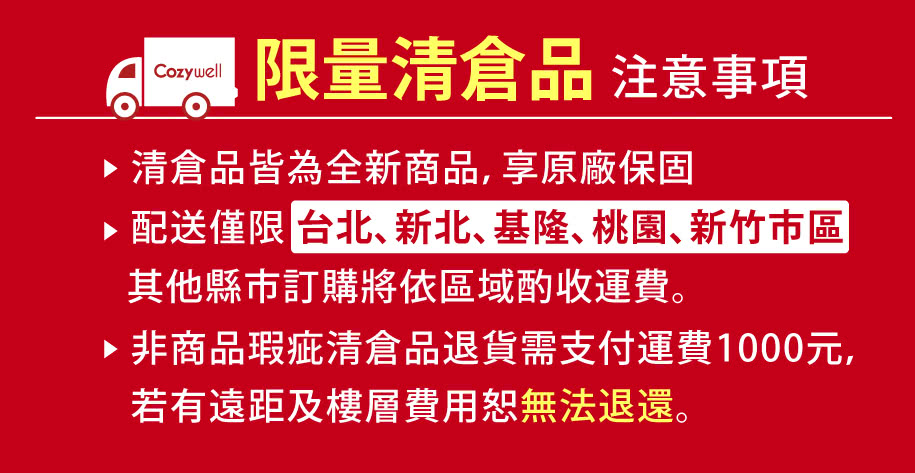 德泰 獨立筒 彈簧床墊-雙人5尺(清倉品)品牌優惠