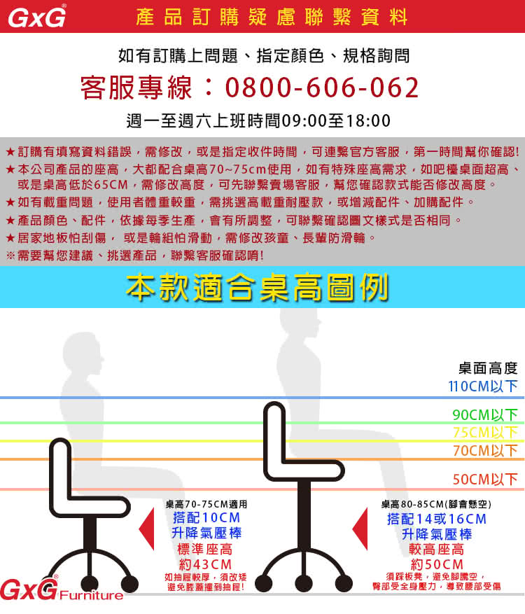 GXG 吉加吉 低雙背 電腦椅 鋁腳/SO金屬扶手(TW-2