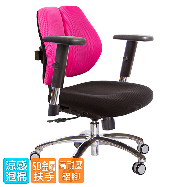 GXG 吉加吉 低雙背 電腦椅 鋁腳/SO金屬扶手(TW-2