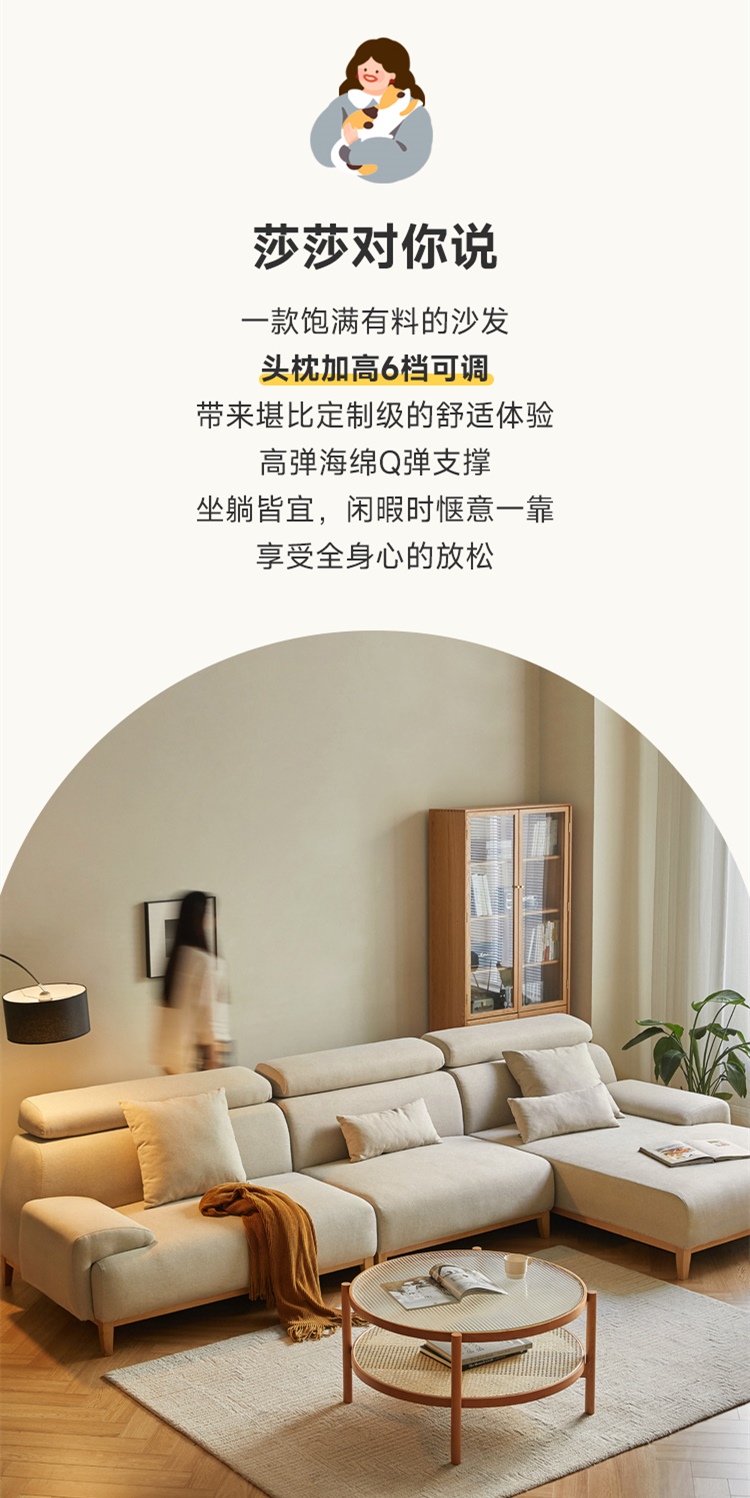Taoshop 淘家舖 Ｗ - 布藝沙發簡約小戶型高靠背轉角
