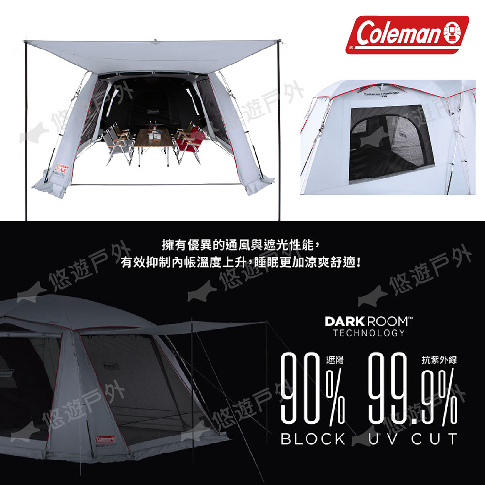 有效抑制內帳溫度上升,睡眠更加涼爽舒適