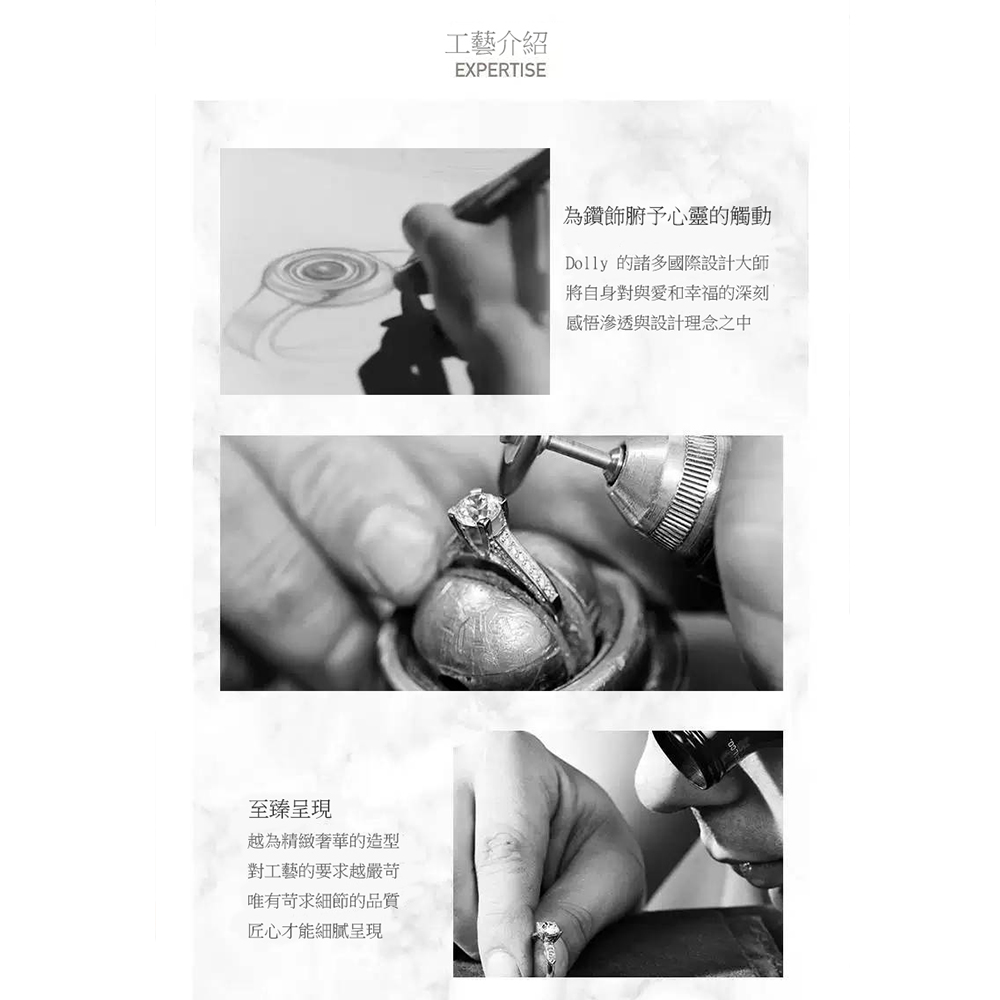 Dolly 的諸多國際設計大師