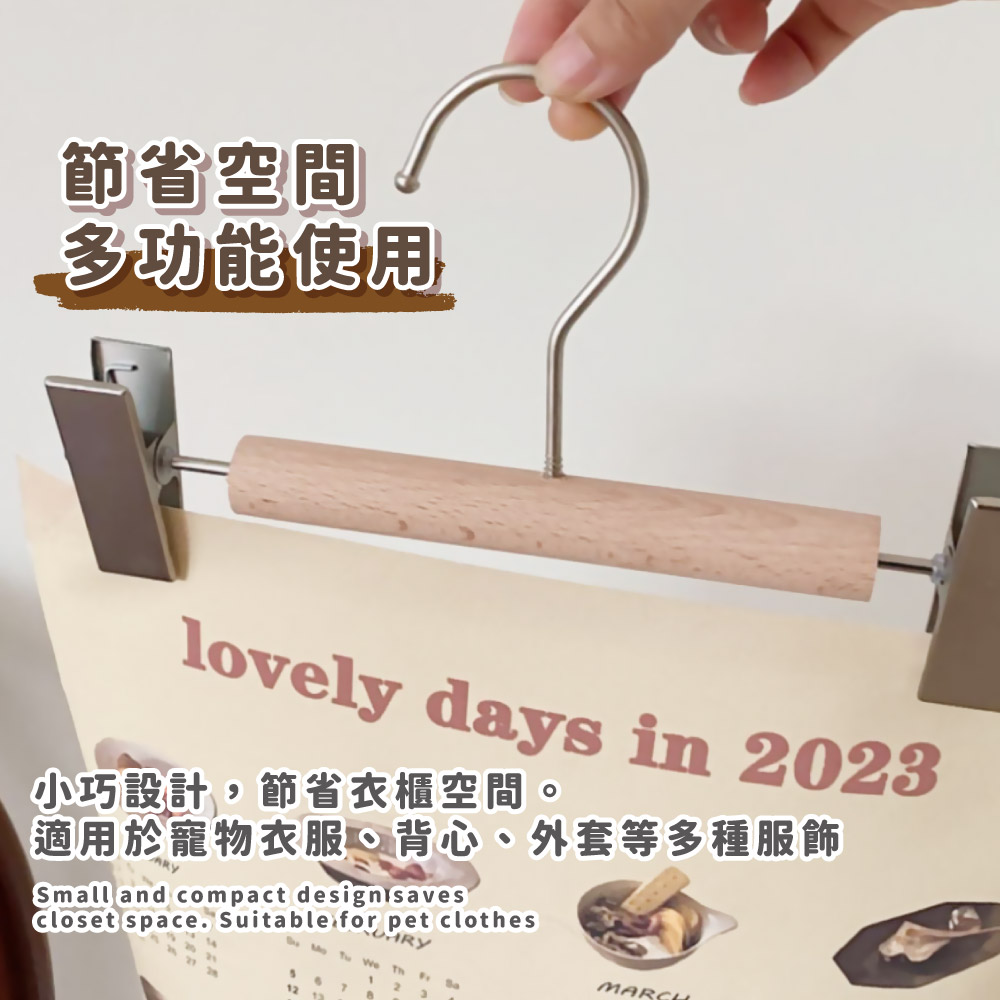 ç¯çç©ºé å¤åè½ä½¿ç¨ å°å·§è¨­è¨,ç¯çè¡£æ«ç©ºéã é©ç¨æ¼å¯µç©è¡£æãèå¿ãå¤å¥ç­å¤ç¨®æé£¾ 