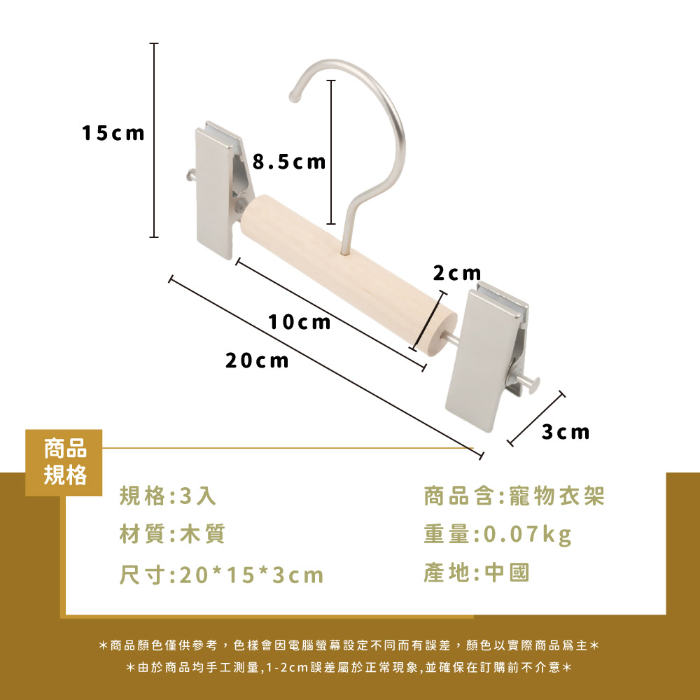 ååé¡è²åä¾åè,è²æ¨£æå é»è¦è¢å¹è¨­å®ä¸åèæèª¤å·®,é¡è²ä»¥å¯¦éååçºä¸»