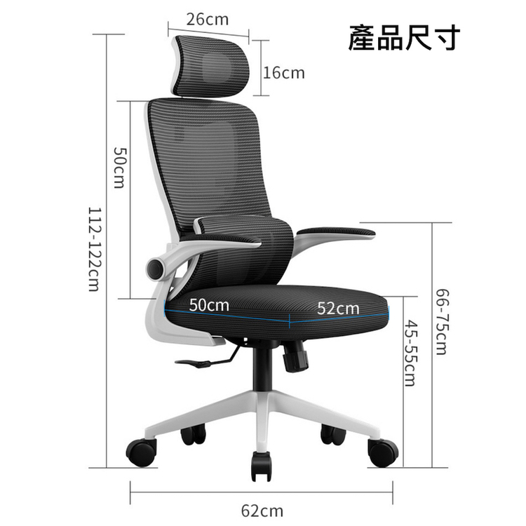 全方位戶外用品館 3D護腰人體工學電腦椅(人體工學電腦椅 辦