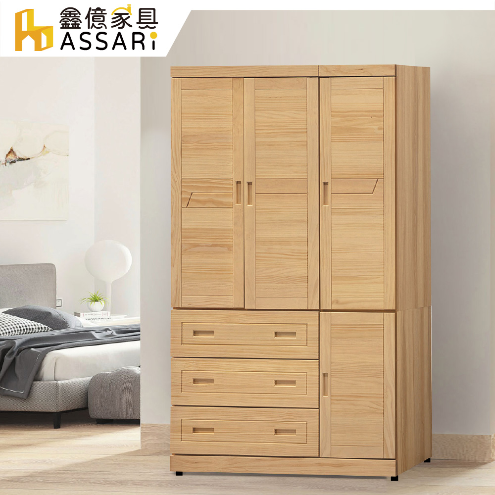 ASSARI 北歐4尺衣櫃(寬118x深59x高204cm)