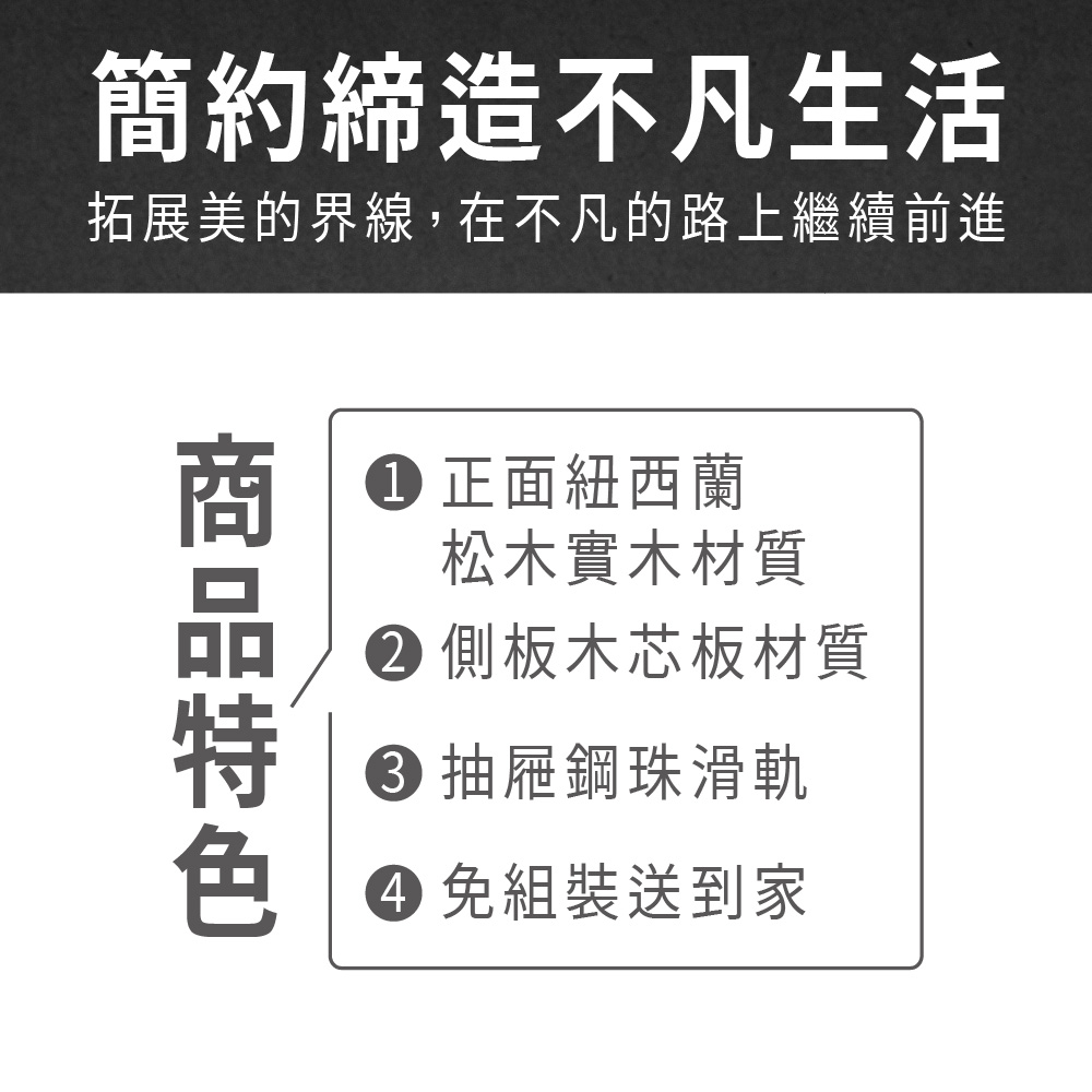 ASSARI 北歐4尺衣櫃(寬118x深59x高204cm)