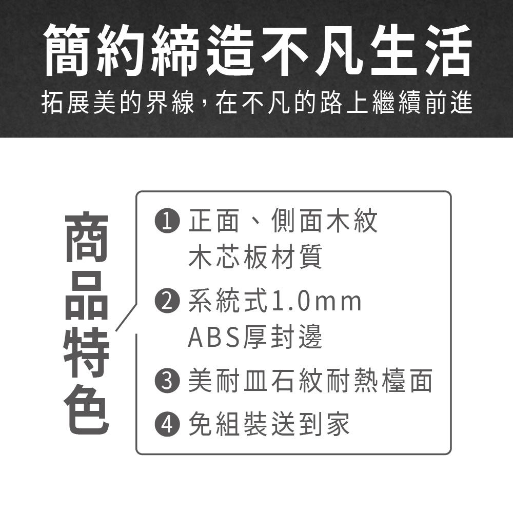 ASSARI 漢諾威4尺中島桌(寬120x深70x高92cm