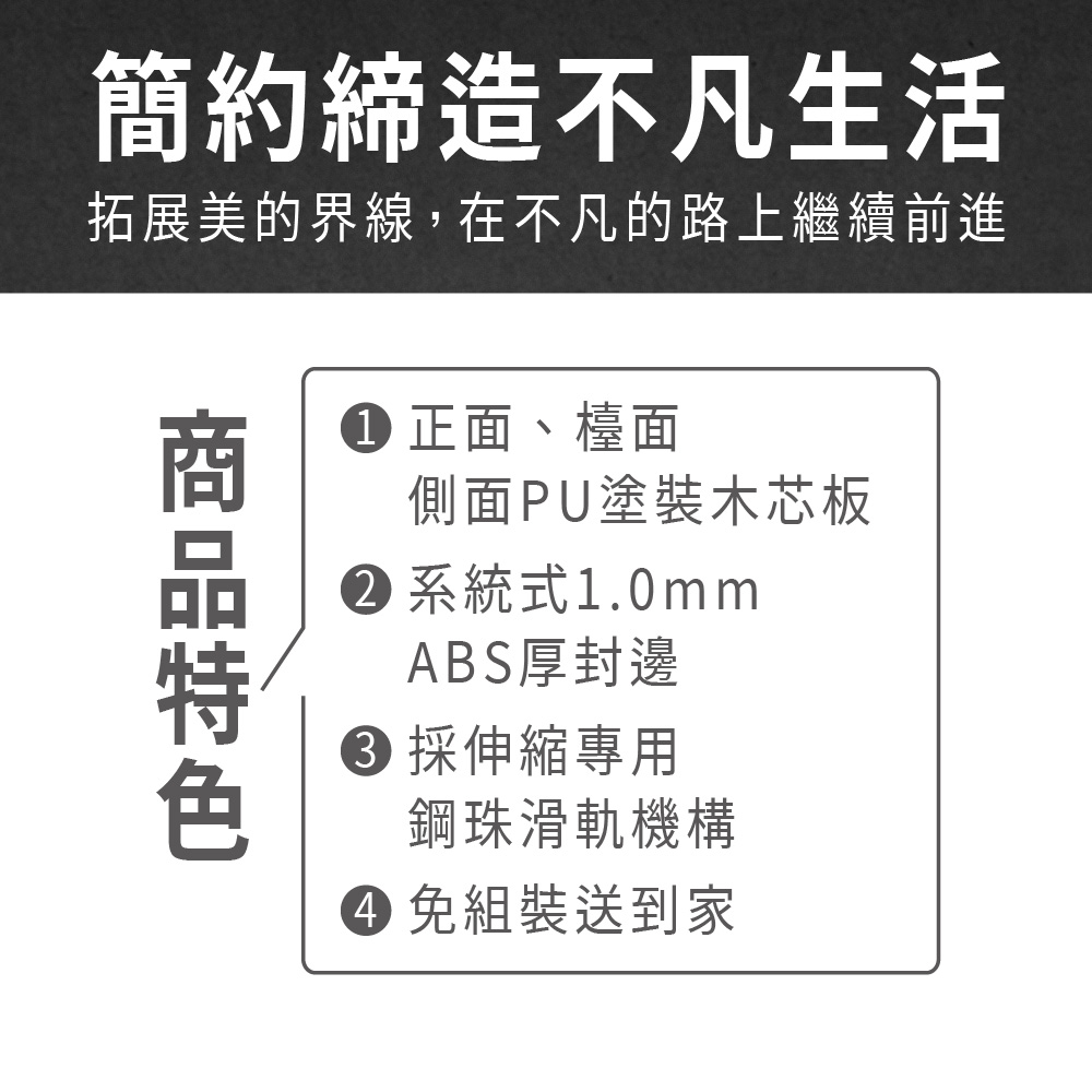 ASSARI 雨果1.2尺收納櫃(寬37x深40x高83cm