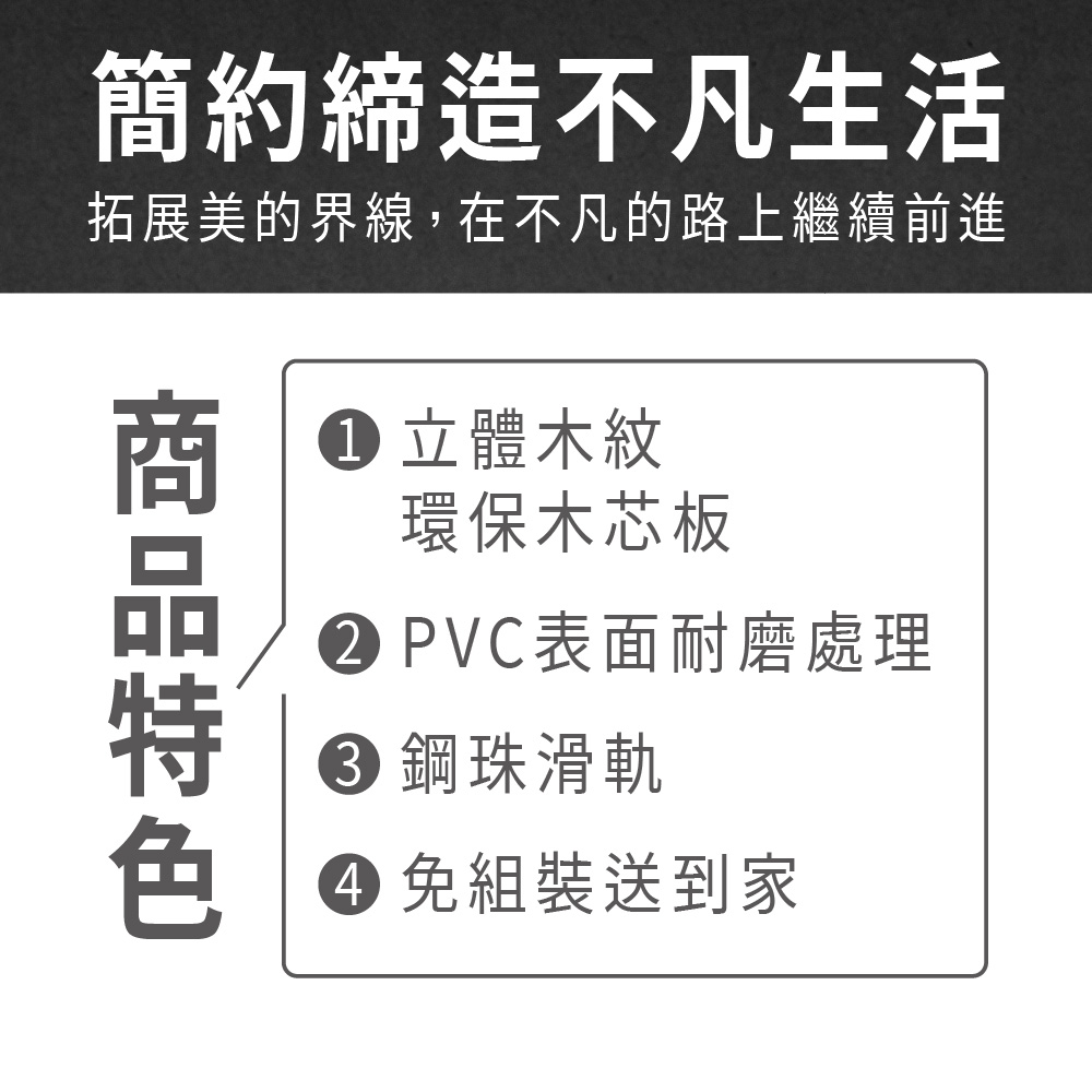 ASSARI 狄恩5.3尺伸縮電視櫃(寬158.5~265x