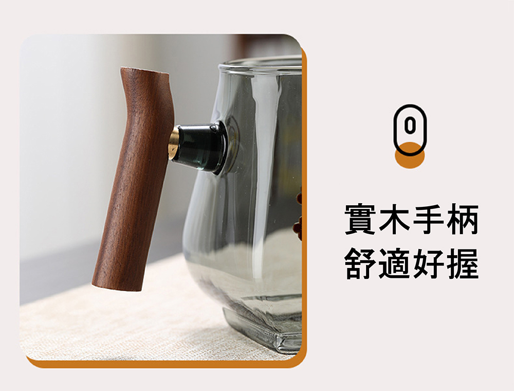 實木手柄 舒適好握 