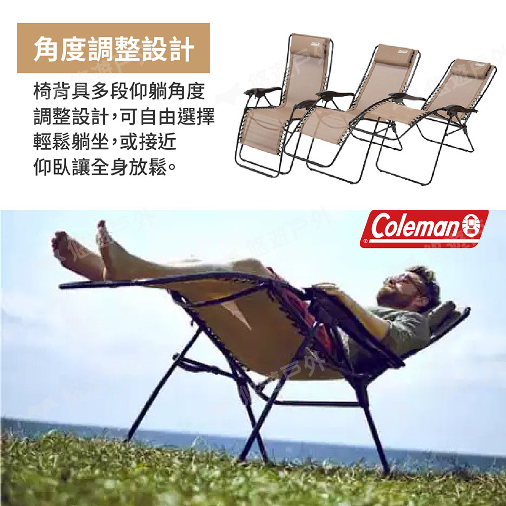 Coleman INFINITY躺椅 沙色/橄欖色(悠遊戶外