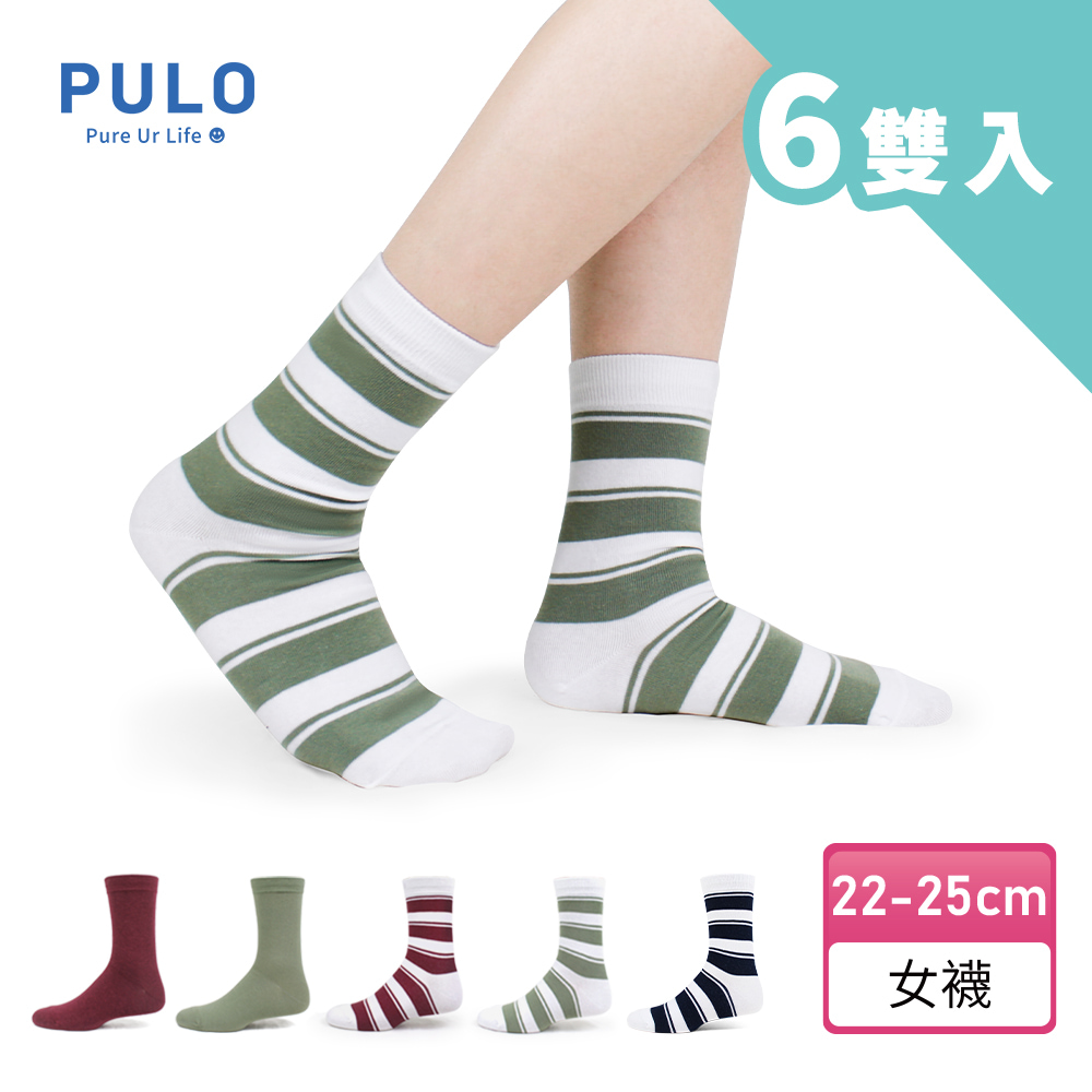 PULO 精梳棉橫紋抗菌短襪 素色襪 條紋襪(除臭襪/素色襪
