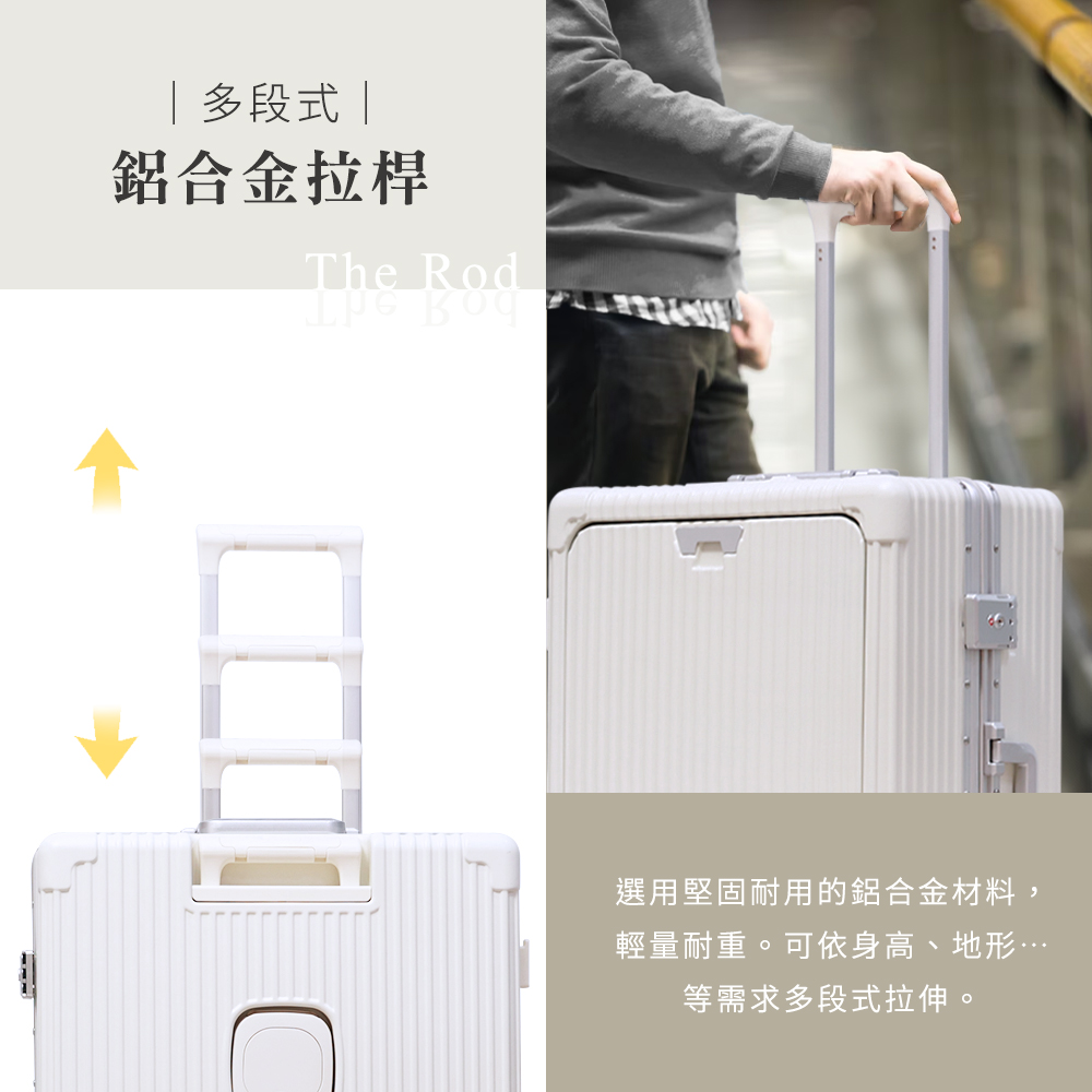 多段式 鋁合金拉桿 選用堅固耐用的鋁合金材料, 輕量耐重。可依身高、地形 等需求多段式拉伸。