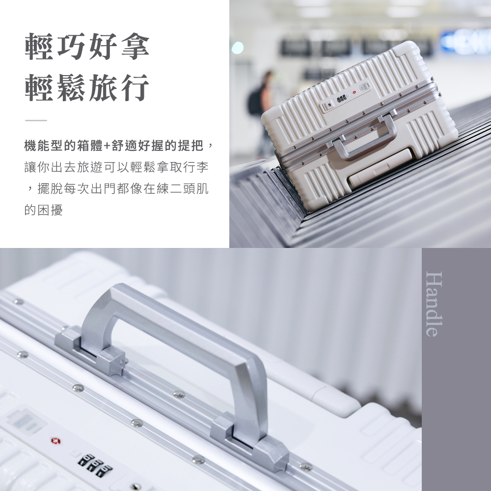 機能型的箱體舒適好握的提把,