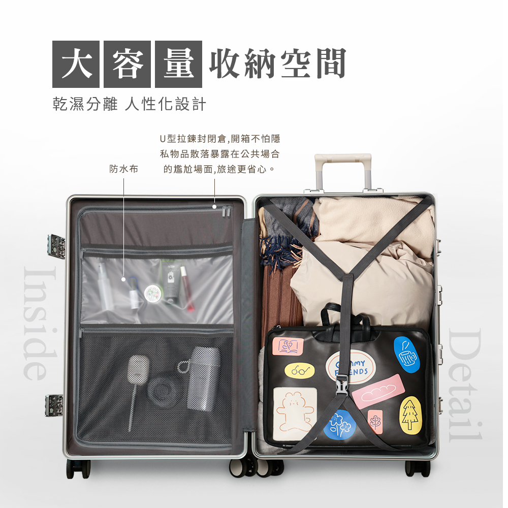 U型拉鍊封閉倉,開箱不怕隱