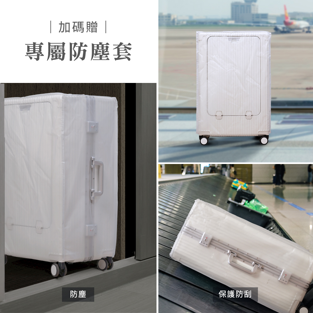 加碼贈 專屬防塵套 防塵 保護防刮 