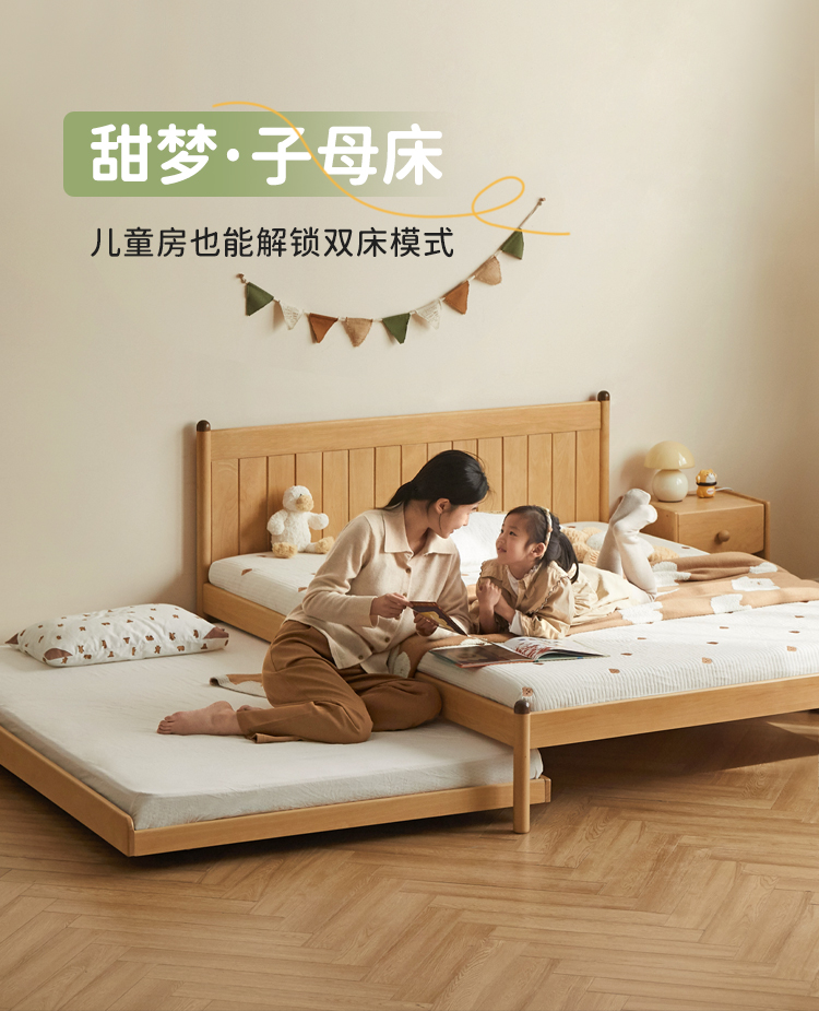 Taoshop 淘家舖 Ｗ - 實木兒童床簡約子母床歐洲櫸木