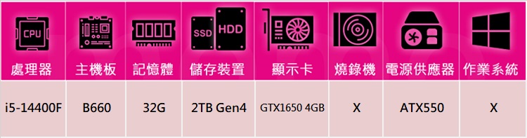 NVIDIA i5十核GeForce GTX 1650{白楓