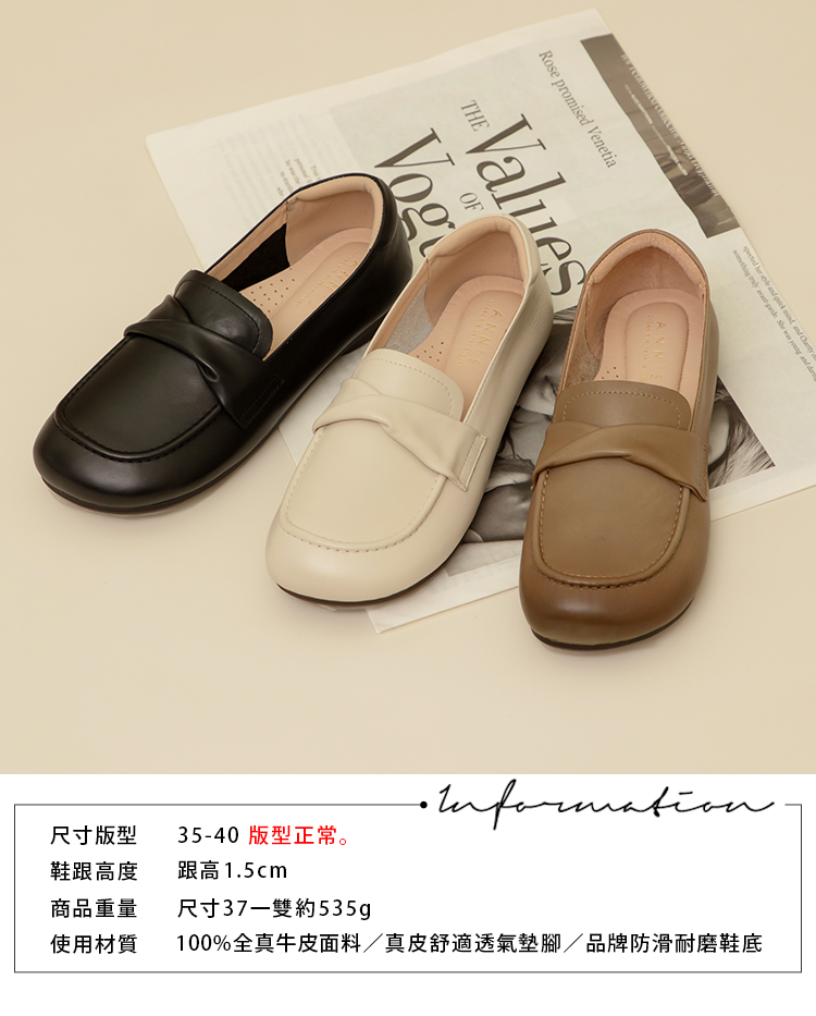 Ann’S 寬楦大容量-真皮軟牛皮 麵包鞋 彈力平底鞋(棕)