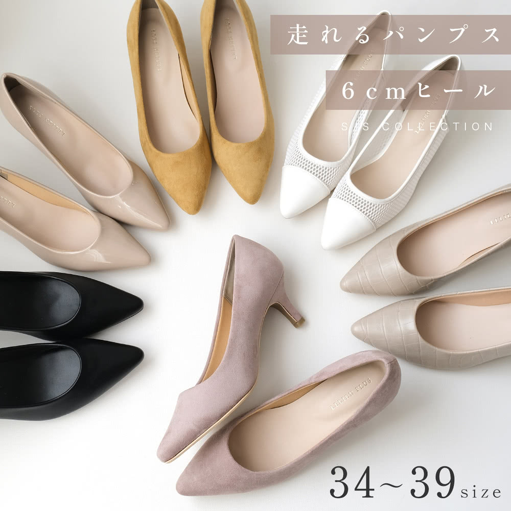 AmiAmi 健步如飛尖頭 6 公分高跟鞋 女鞋｜春夏(CX