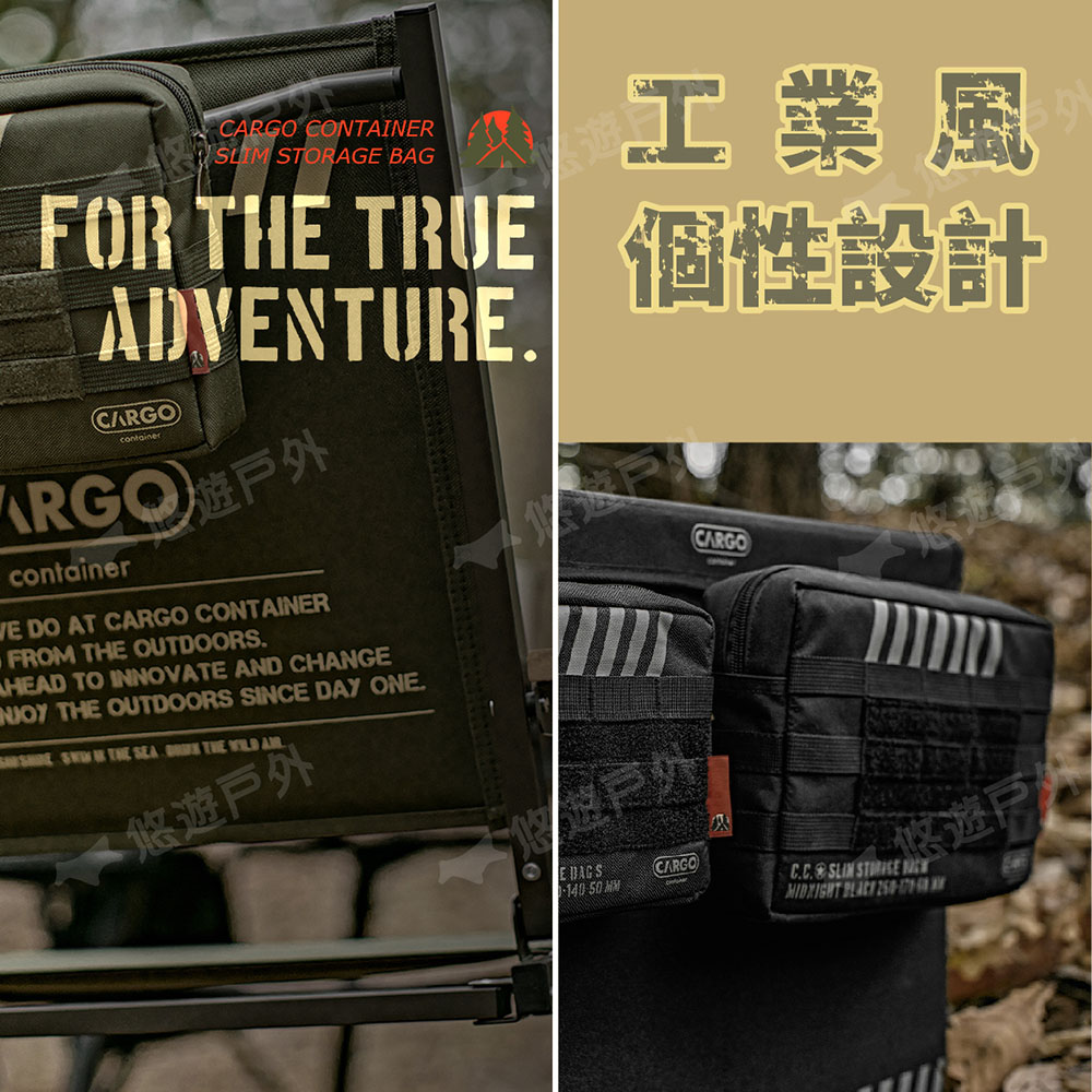 Cargo 工業風戰術包 M 三色(悠遊戶外)評價推薦