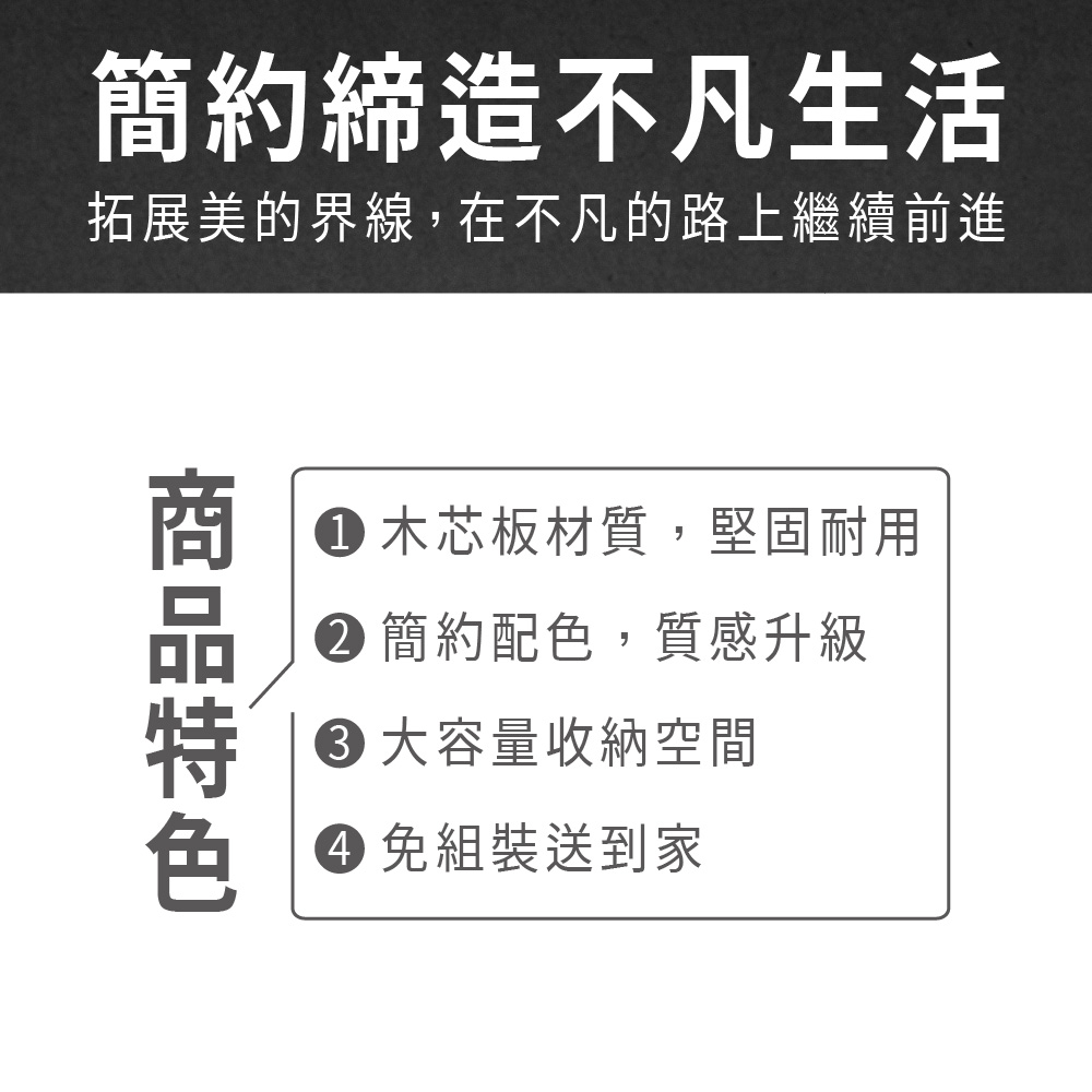 ASSARI 喬伊詩床邊櫃(寬48x深40x高42cm)折扣